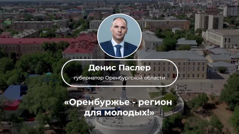 Семья Григорьевых проживает в Оренбургском районе и недавно они получили сертификат на погашение ипотеки