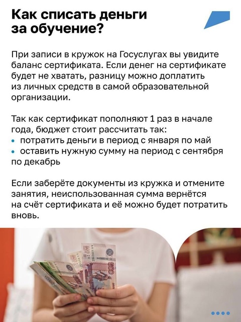 До нового учебного года осталось меньше двух месяцев  успейте записать (https://clck.ru/ojJHn) вашего ребёнка в кружки и секции!