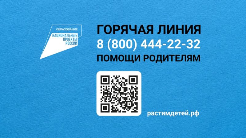 Чтобы быть хорошим родителем, не нужно становиться профессиональным педагогом. Достаточно знать, куда обратиться за советом